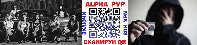 Купить закладку Альфа ПВП  Псилоцибиновые грибы  КОКАИН  Меф мяу мяу  ГАШ  Каннабис  Котлас