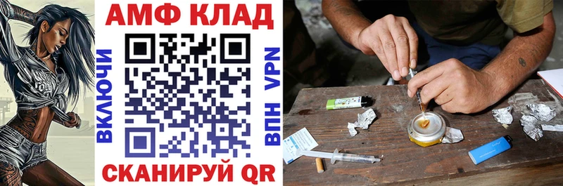 Купить где  Котлас  АМФ Розовый 