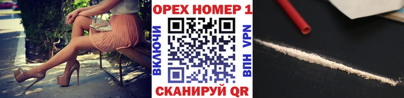 КОКАИН Эквадор Купить Котлас