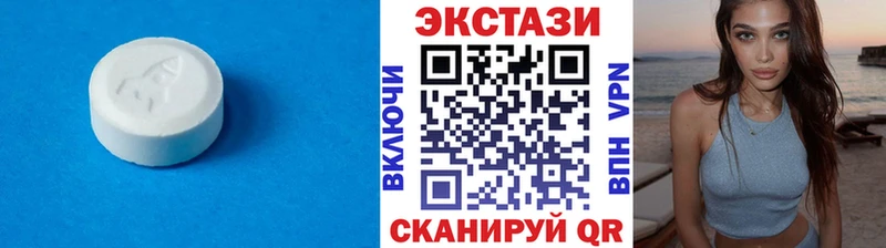 Экстази таблы  Купить  Котлас 