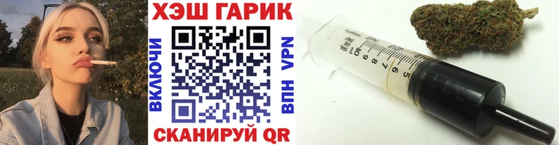 Купить  Котлас  ГАШИШ Изолятор 