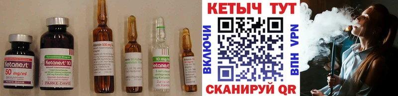 Кетамин ketamine  Купить  Котлас 