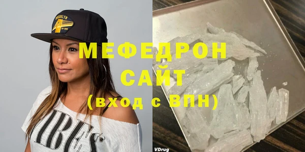 скорость mdpv Вязники