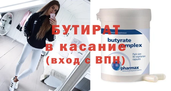 мефедрон VHQ Вязьма
