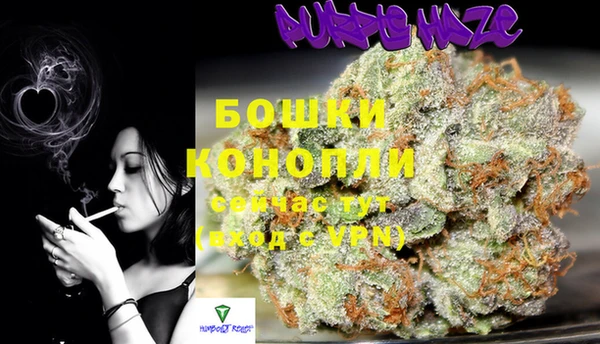 мефедрон VHQ Вязьма