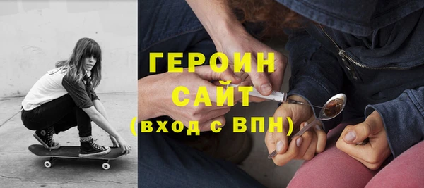 мефедрон VHQ Вязьма