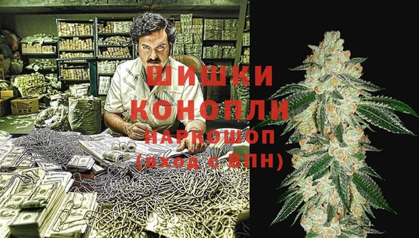 мефедрон VHQ Вязьма