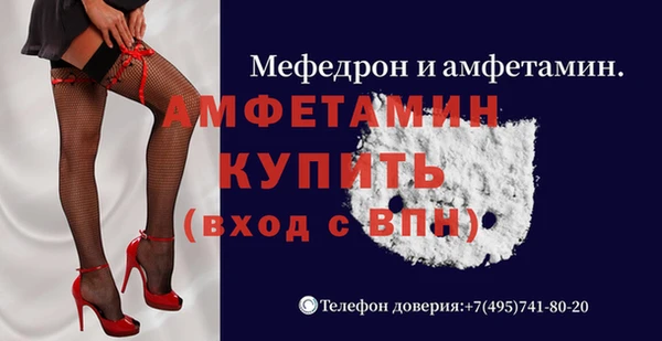скорость mdpv Вязники