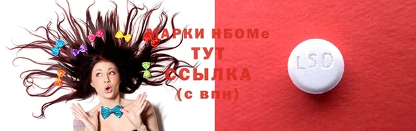 мефедрон VHQ Вязьма