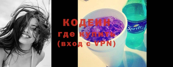 мефедрон VHQ Вязьма