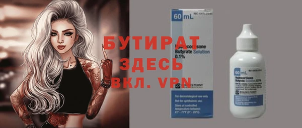 мефедрон VHQ Вязьма
