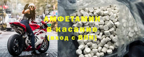 мефедрон VHQ Вязьма
