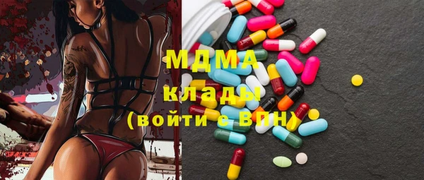 мефедрон VHQ Вязьма