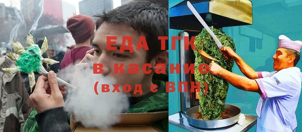 мефедрон VHQ Вязьма