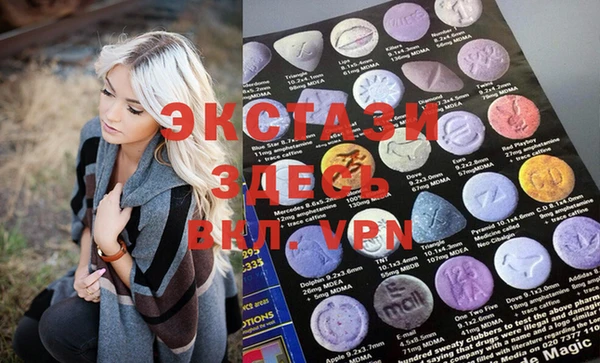 мефедрон VHQ Вязьма