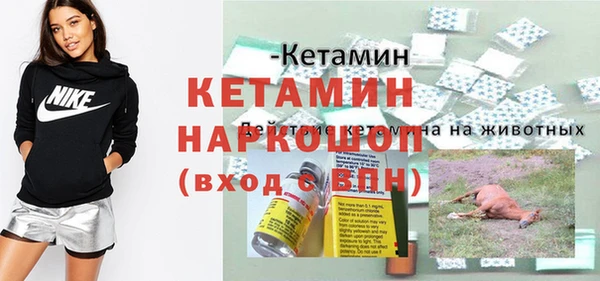 скорость mdpv Вязники
