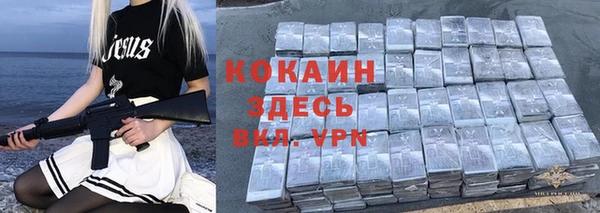 мефедрон VHQ Вязьма
