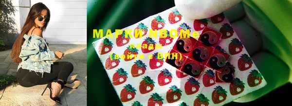 мефедрон VHQ Вязьма