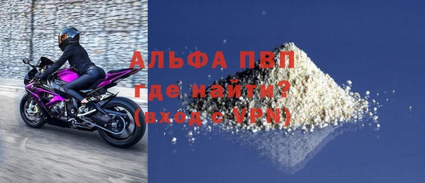 скорость mdpv Вязники