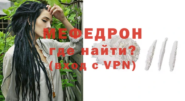 мефедрон VHQ Вязьма