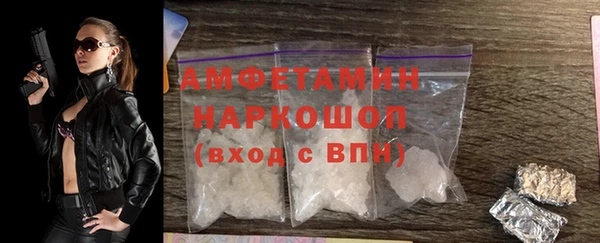 мефедрон VHQ Вязьма