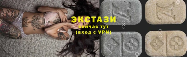 мефедрон VHQ Вязьма