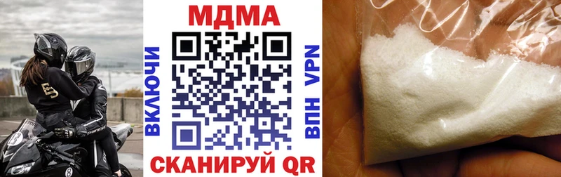 МДМА Molly  Купить где  Котлас 
