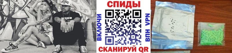 Купить  Котлас  Первитин пудра 