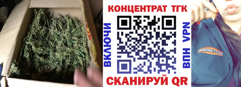 ТГК гашишное масло  Купить закладки  Котлас 